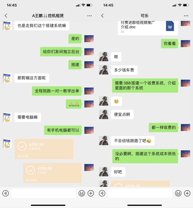 图片[2]-你还在到处找项目？还在当韭菜？我靠网创资源站一个月收入5万+，曾经我也是个失败者。-网创社区