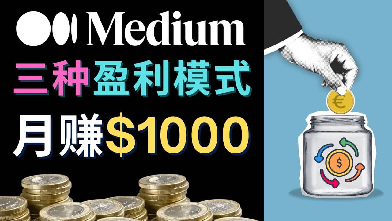 利用智能化聊天工具Chatgpt完成博客写作，只需点击鼠标，每单净赚5到15美元-网创社区