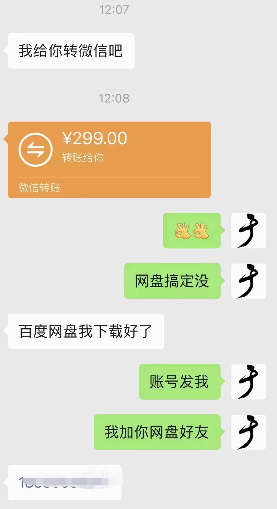 图片[3]-小吃配方淘金项目：0成本、高利润、大市场，一天赚600到6000【含配方】-网创社区