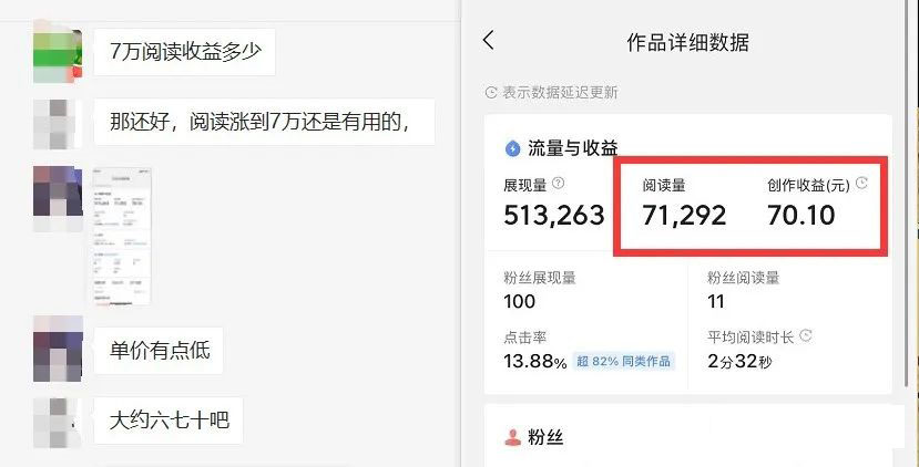 图片[3]-如何套模板打开播放量，2022短视频起号必学课31节，送钩子模板-网创社区