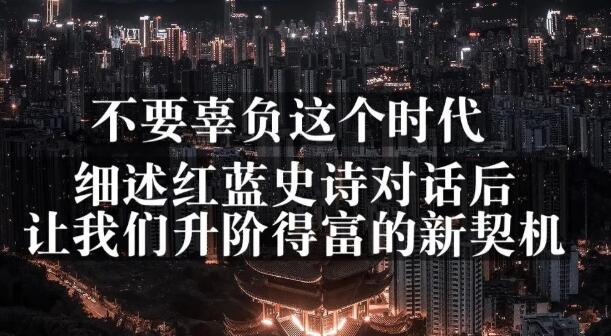 网创方面的三篇付费文章【无水印】-网创社区