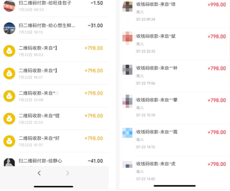 图片[5]-你还在到处找项目？还在当韭菜？我靠网创资源站一个月收入5万+，曾经我也是个失败者。-网创社区