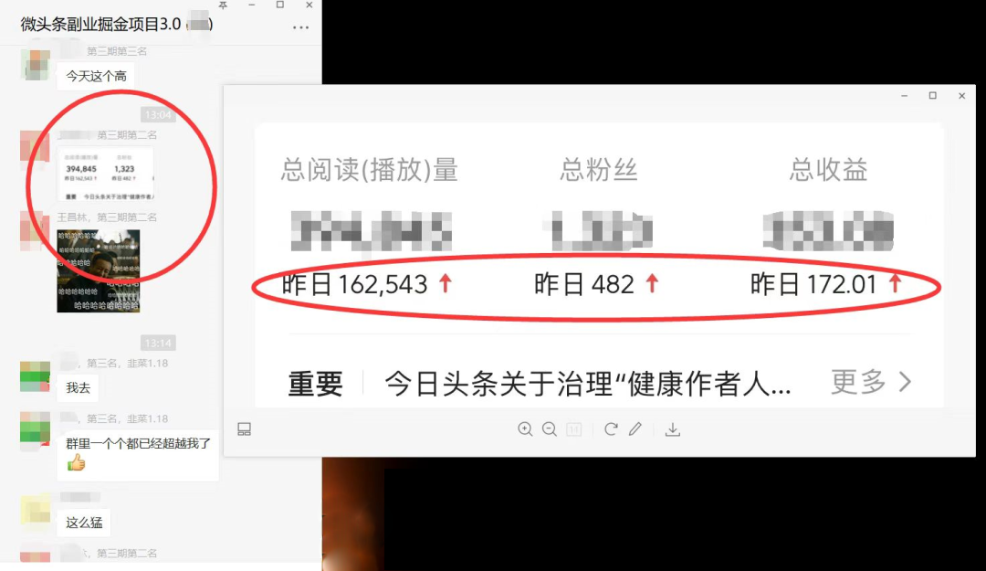 图片[1]-如何套模板打开播放量，2022短视频起号必学课31节，送钩子模板-网创社区