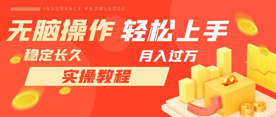 长久副业，轻松上手，每天花一个小时发营销邮件月入10000+-网创社区