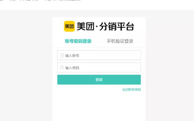 外卖淘客CPS项目实操，如何快速启动项目、积累粉丝、佣金过万？【付费文章】-网创社区