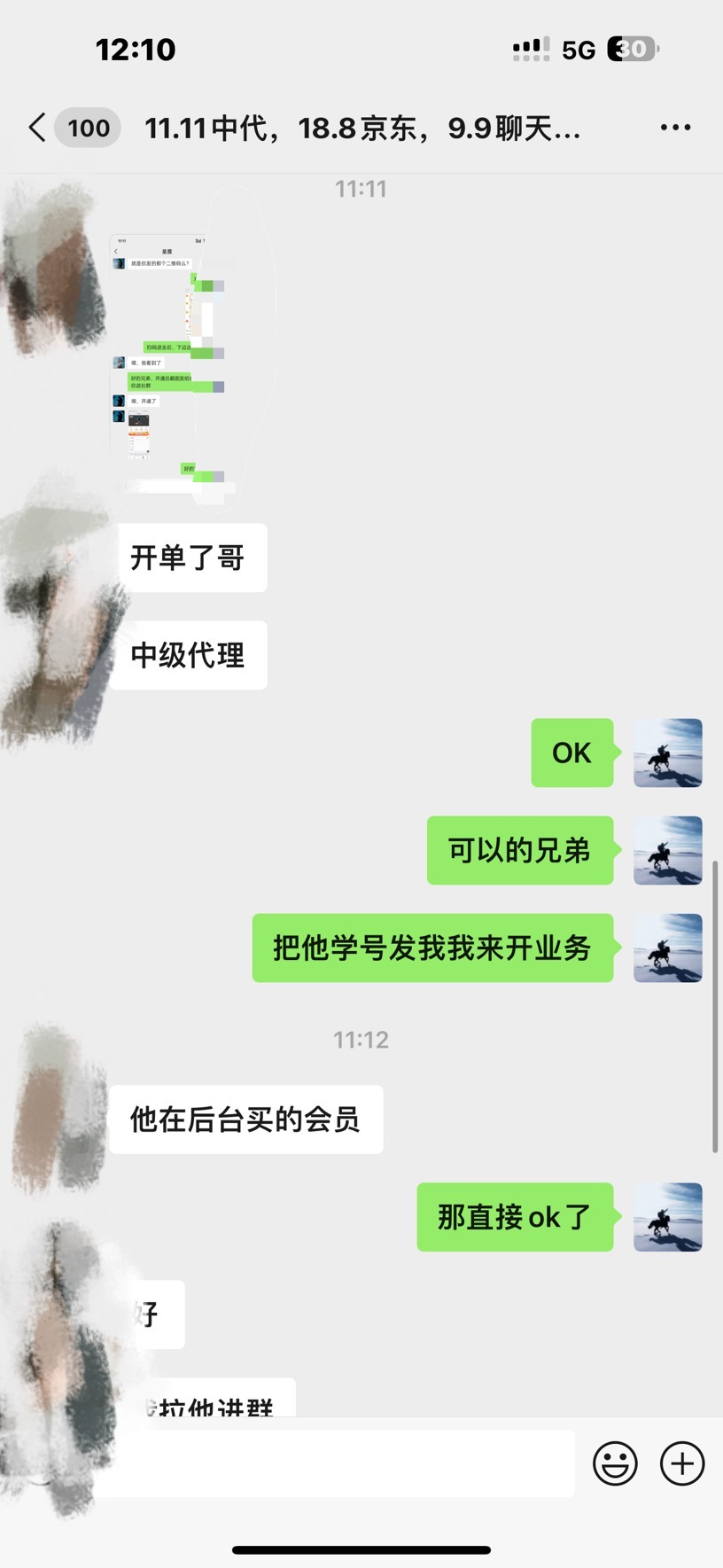 图片[3]-资源站合集网站 全网项目库变现-如何通过卖项目收学员-附多种引流创业粉方法-网创社区