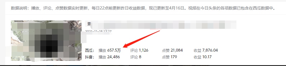图片[1]-《老吴·中视频项目搬砖玩法，一年变现50w》目前看过的的最干货中视频玩法-网创社区