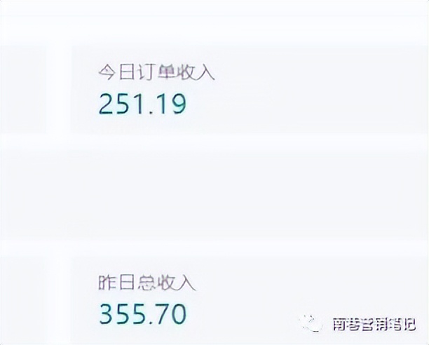 图片[3]-抖音全自动提款机项目：独家蓝海 无需剪辑 单号日赚100～500 (可批量矩阵)-网创社区