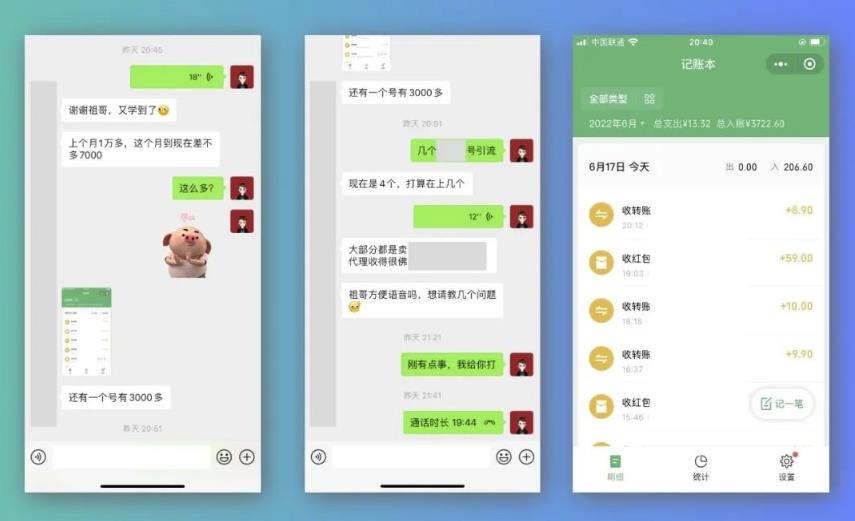 祖小来-简单易复制，月收益1万+的虚拟产品项目，实战玩法详解（视频教程+文档）-网创社区
