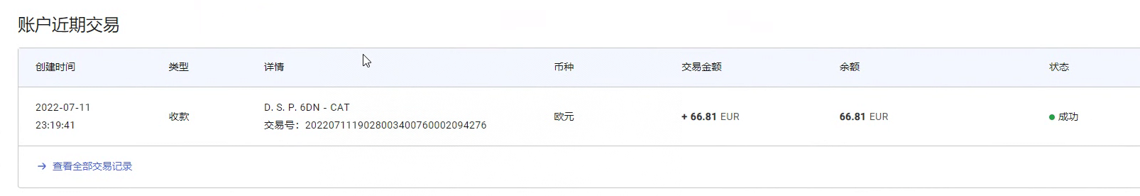 图片[2]-最新国外vocal发文撸美金项目，复制粘贴一篇文章一美金-网创社区