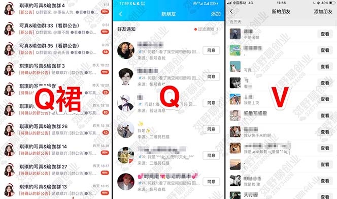 图片[1]-【男粉落地项目】2023零基础玩转男粉快手无人直播，无脑月入3w+实操教程！-网创社区
