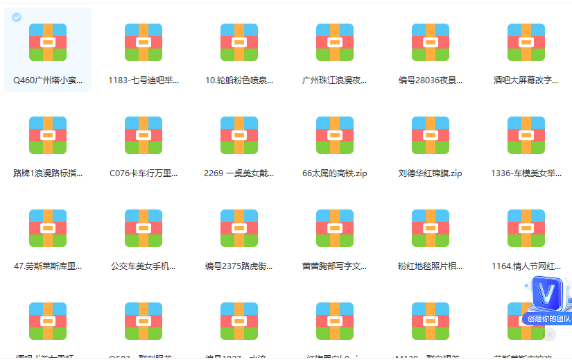 图片[1]-抖音无人直播新玩法 生日表白祝福2.0版本 一单利润10-20元(模板+软件+教程)-网创社区