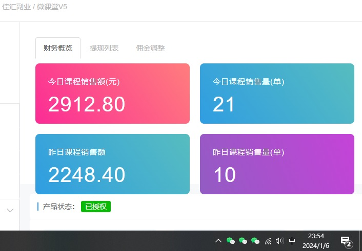 图片[2]-资源站合集网站 全网项目库变现-如何通过卖项目收学员-附多种引流创业粉方法-网创社区