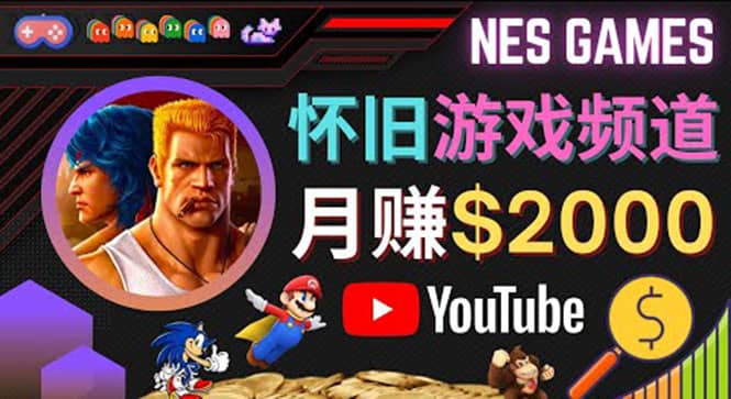 业余时间玩小游戏，操作简单，录制游戏视频即可赚钱，月赚2000美元-网创社区