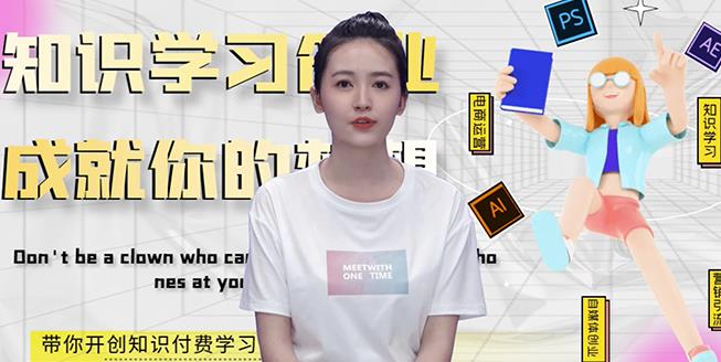 最新AI真人智能虚拟主播，视频创作工具！-网创社区