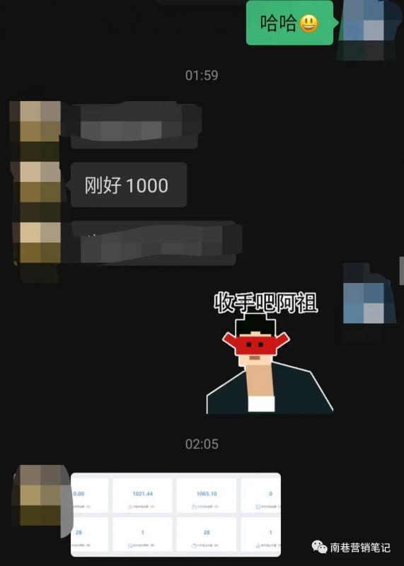 图片[6]-抖音全自动提款机项目：独家蓝海 无需剪辑 单号日赚100～500 (可批量矩阵)-网创社区