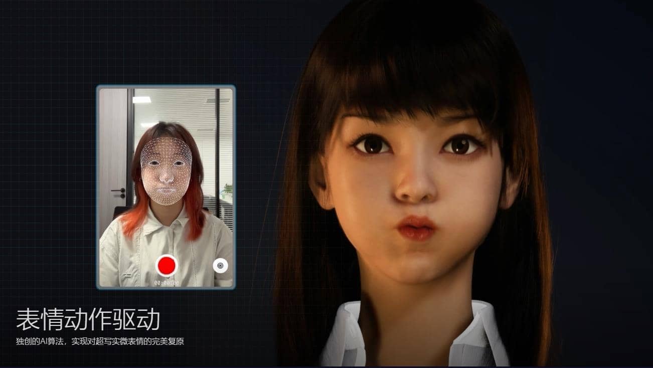 超写实虚拟数字人面部捕捉，真人驱动，数字人出镜（软件＋教程）-网创社区
