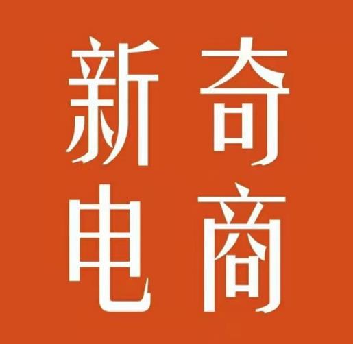 2022年拼多多无货源店群系列课，新手怎么做拼多多无货源店铺-网创社区