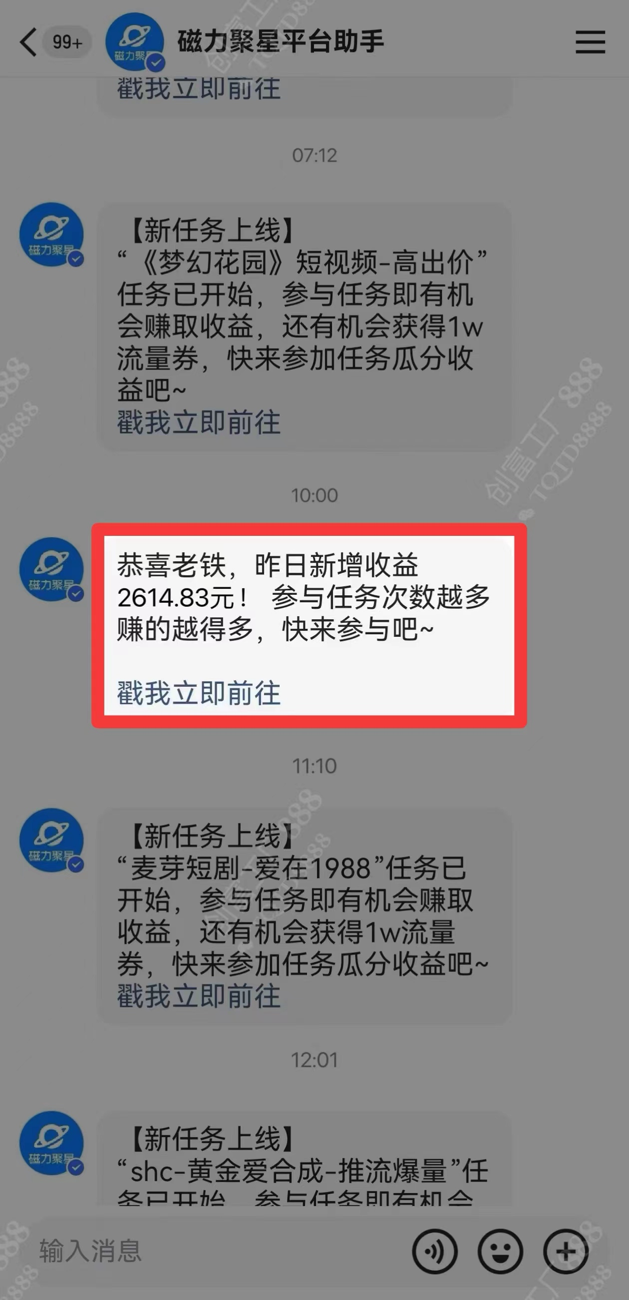 图片[1]-2024快手最火爆赛道，美女无人直播，暴利掘金，简单无脑，轻松日入2000+-网创社区