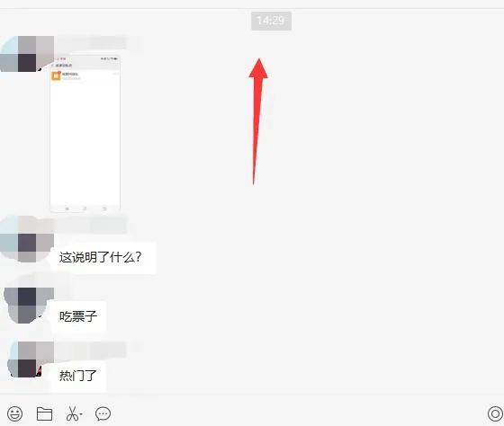 图片[1]-无脑视频号搬砖带货，只要会电脑剪辑，无脑干-网创社区