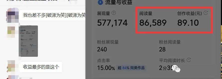 图片[2]-如何套模板打开播放量，2022短视频起号必学课31节，送钩子模板-网创社区