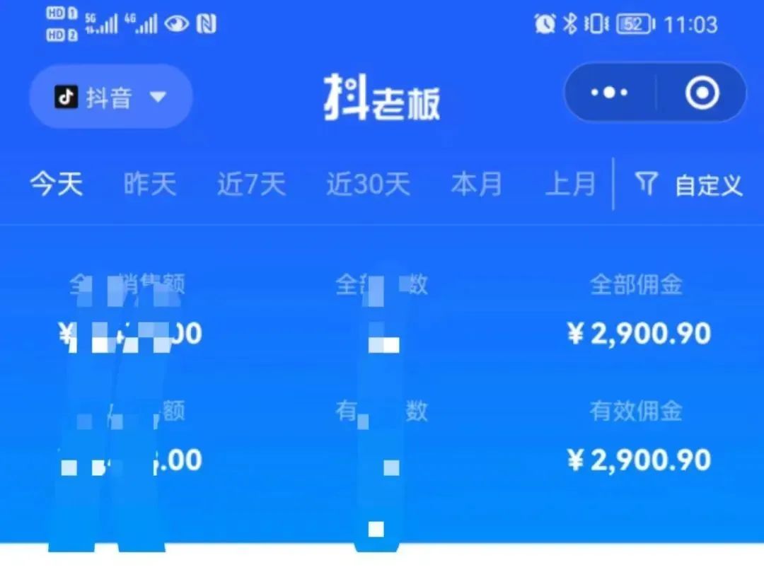 图片[2]-中医书单号项目，很多人日入500+，其他地方收费3000+，玩法公布了-网创社区
