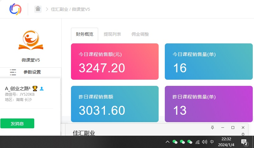 资源站合集网站 全网项目库变现-如何通过卖项目收学员-附多种引流创业粉方法-网创社区