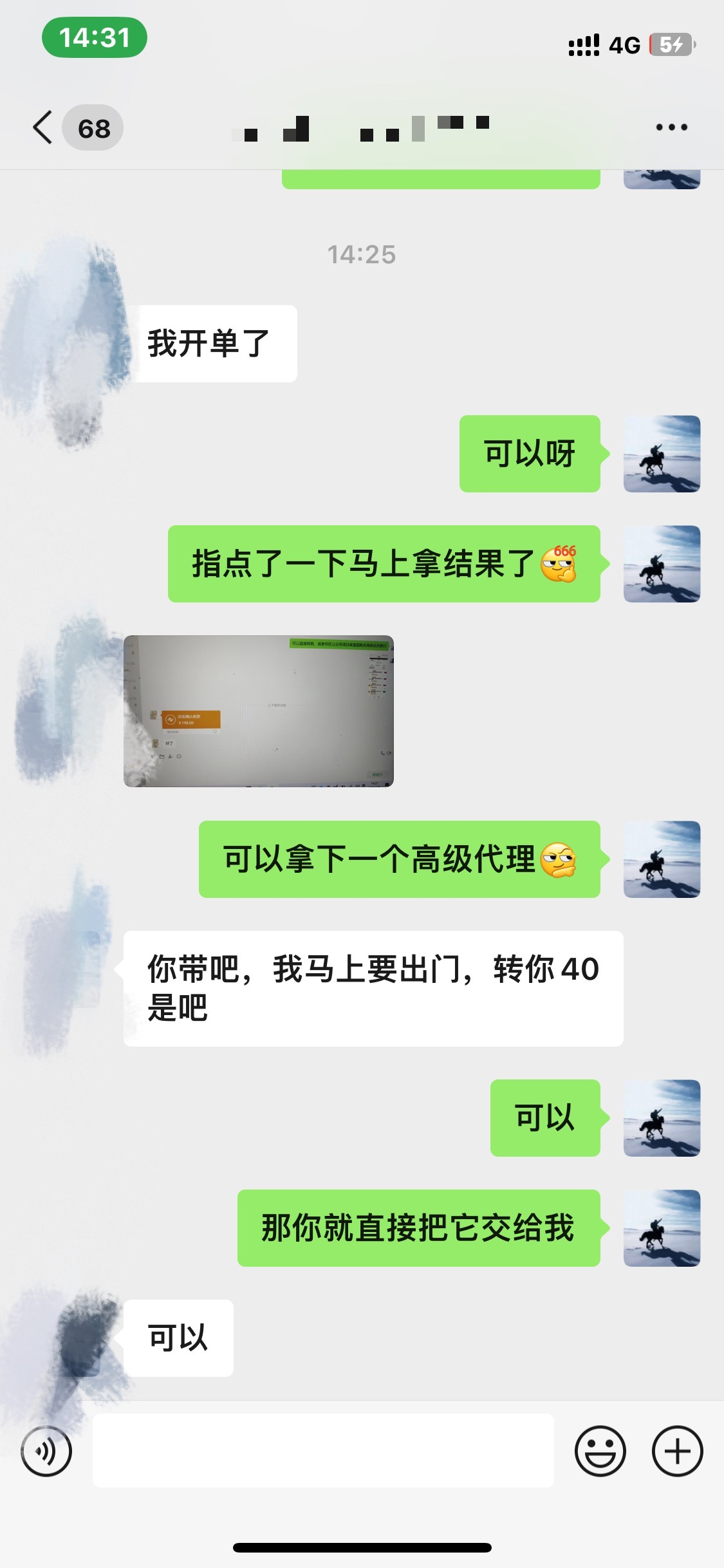 图片[3]-资源站合集网站 全网项目库变现-如何通过卖项目收学员-附多种引流创业粉方法-网创社区