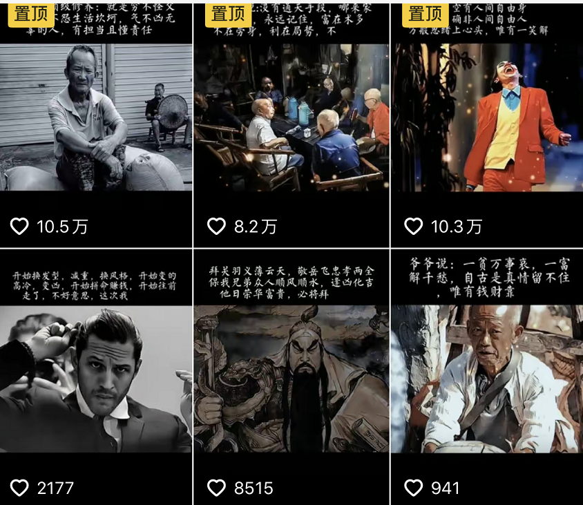 图片[1]-抖音文案馆副业变现项目，一条龙实操整理拆解，小白看完直接上手-网创社区