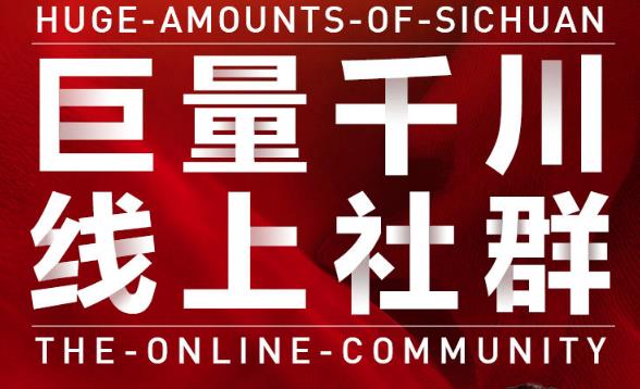 谨川老师-巨量千川线上社群，专业千川计划搭建投放实操课价值999元-网创社区