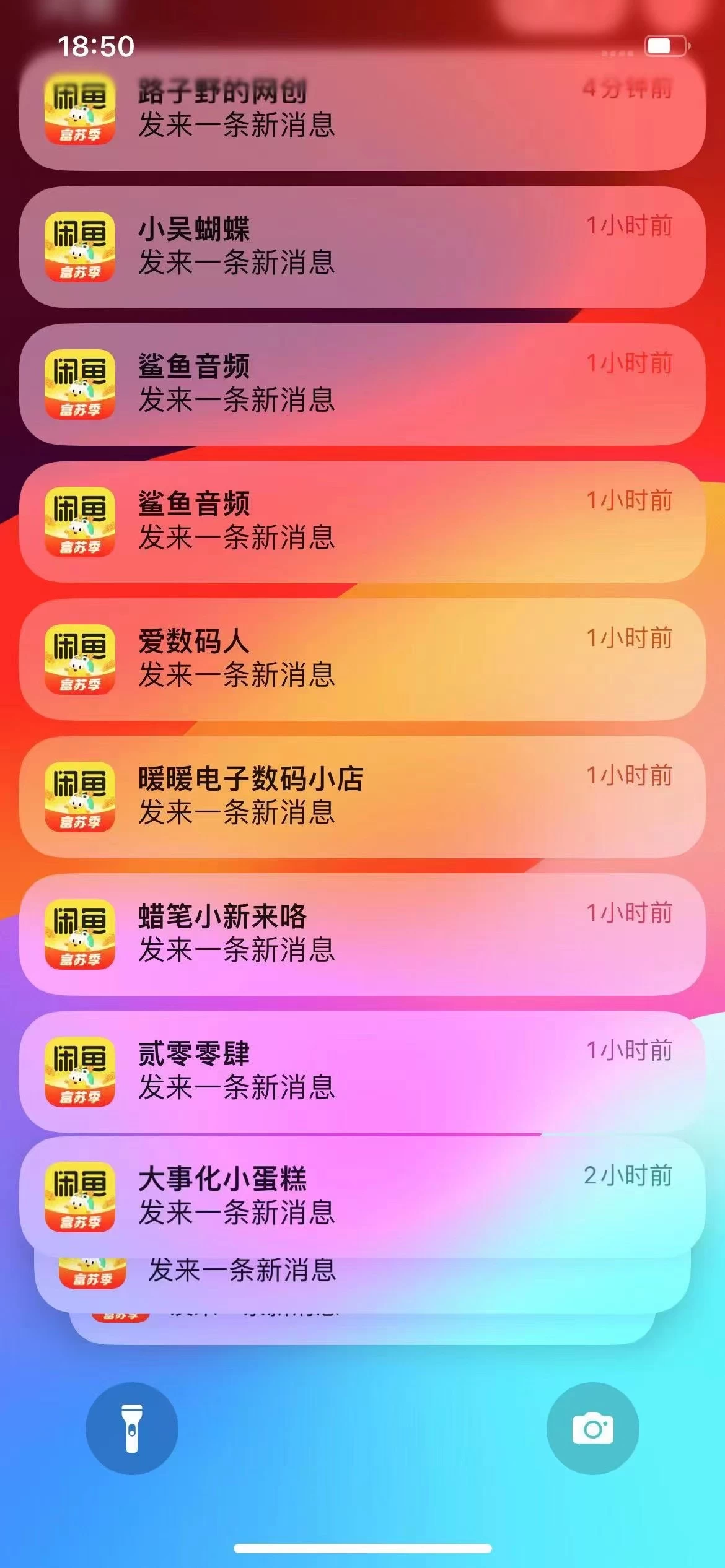 图片[1]-闲鱼流量掘金-虚拟变现新玩法配合全网项目库，精准引流变现3W+-网创社区