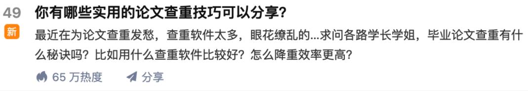 苏笙君·保姆级适合小白的睡后收入副业赚钱思路和方法【付费文章】-网创社区