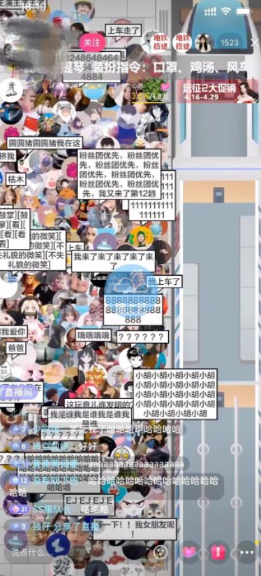抖音最近很火的游戏直播：挤地铁教程+源码+软件-网创社区