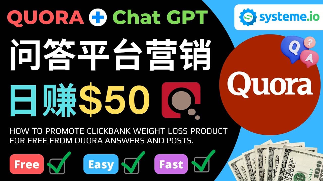 免费推广Clickbank热销商品，每单25.07美元，日赚50美元以上-网创社区