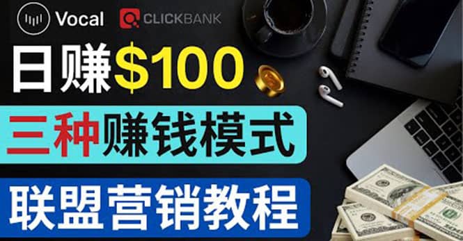 在Vocal Media 发布文章，按照浏览量赚钱 每单获利50到100美元-网创社区