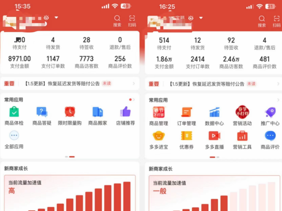 图片[2]-外面卖2980的拼多多原神虚拟帐号项目-网创社区