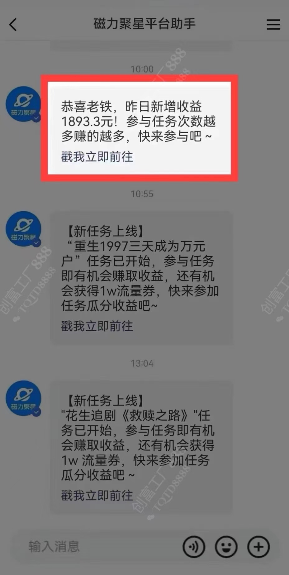 图片[1]-2024快手最火爆赛道，美女无人直播，暴利掘金，简单无脑，轻松日入2000+-网创社区