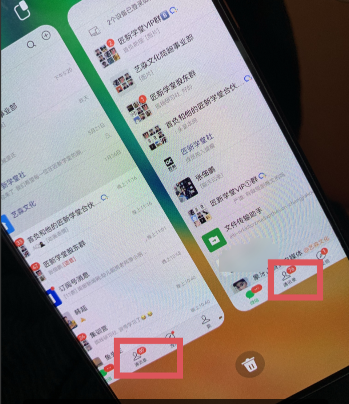 图片[1]-今日头条日引300+创业粉日稳定变现2000+无需写作纯搬运-网创社区
