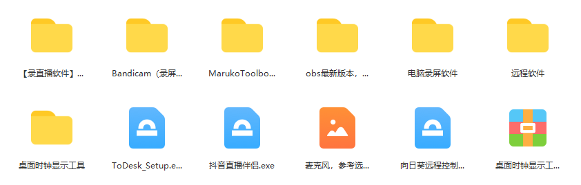 图片[2]-一个月佣金10万的抖音半无人绿幕直播全套玩法（送视频素材，直播话术）-网创社区