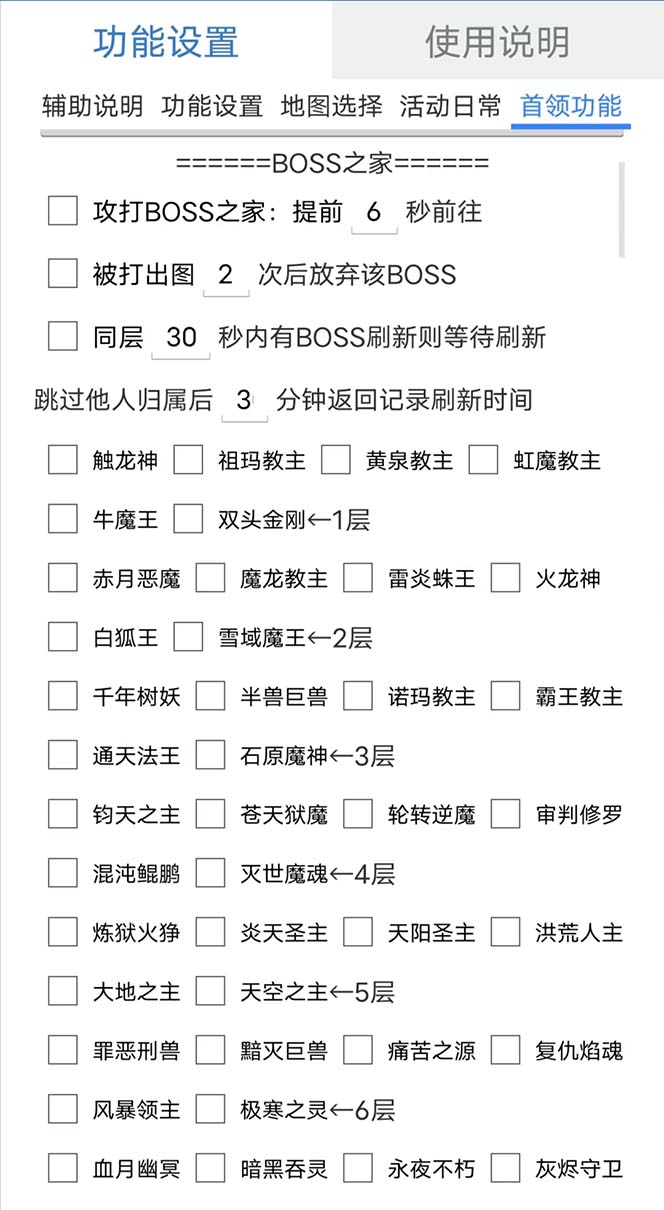 图片[1]-最新自由之刃游戏全自动打金项目，单号每月低保上千+【自动脚本+包回收】-网创社区