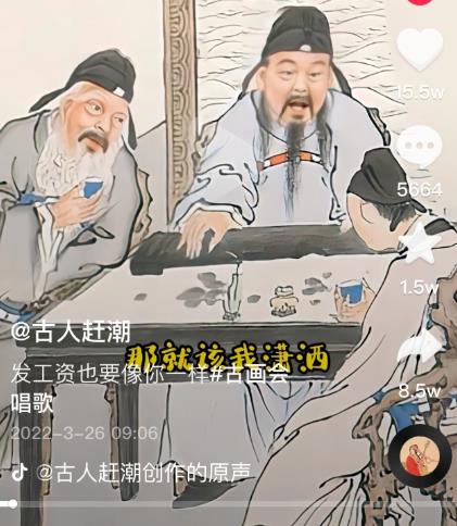抖音古画会唱歌项目，创意视频月收入四位数，新手即可操作！【教程+素材+软件】-网创社区