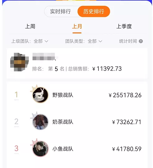 图片[1]-某公众号卖1980剧本杀复盘变现项目，号称月入10000+这两年非常火-网创社区