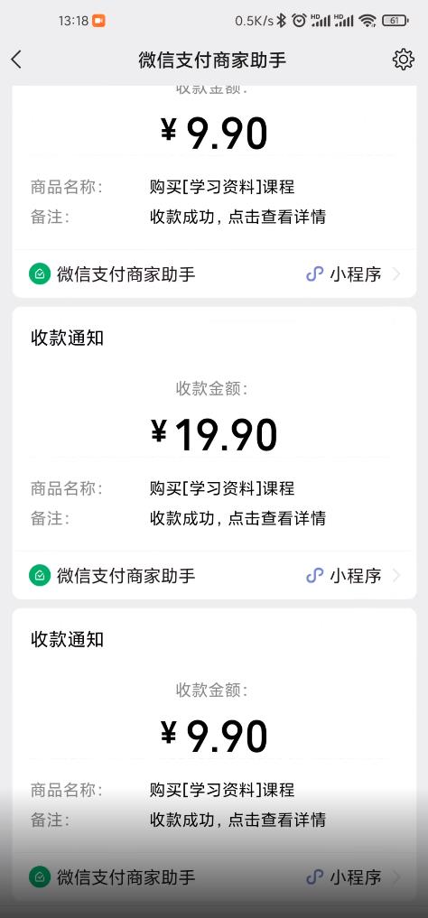 叁心笔记：简单复制粘贴赚钱项目，日入500+，已亲测可行！（小白可做）-网创社区