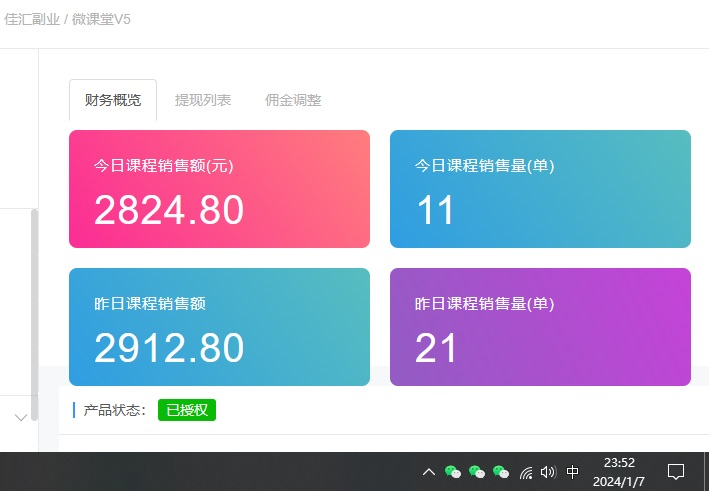 图片[2]-资源站合集网站 全网项目库变现-如何通过卖项目收学员-附多种引流创业粉方法-网创社区