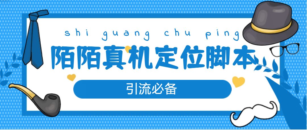 从0-1快速起号实操方法，教你打造百人/直播间（全套课程+课件）-网创社区