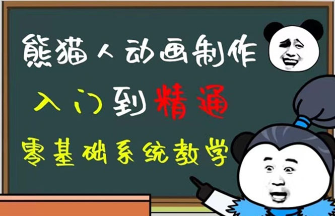 豆十三抖音快手沙雕视频教学课程，快速爆粉（素材+插件+视频）-网创社区