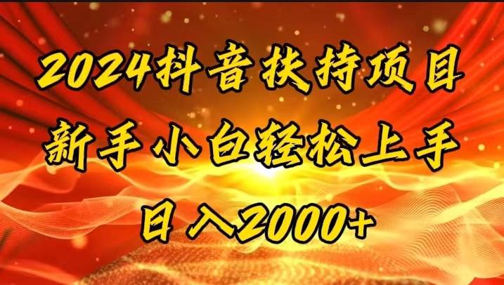 一键生成短剧解说视频，百分百过原创，几分钟一条，无脑操作，日入3000+-网创社区