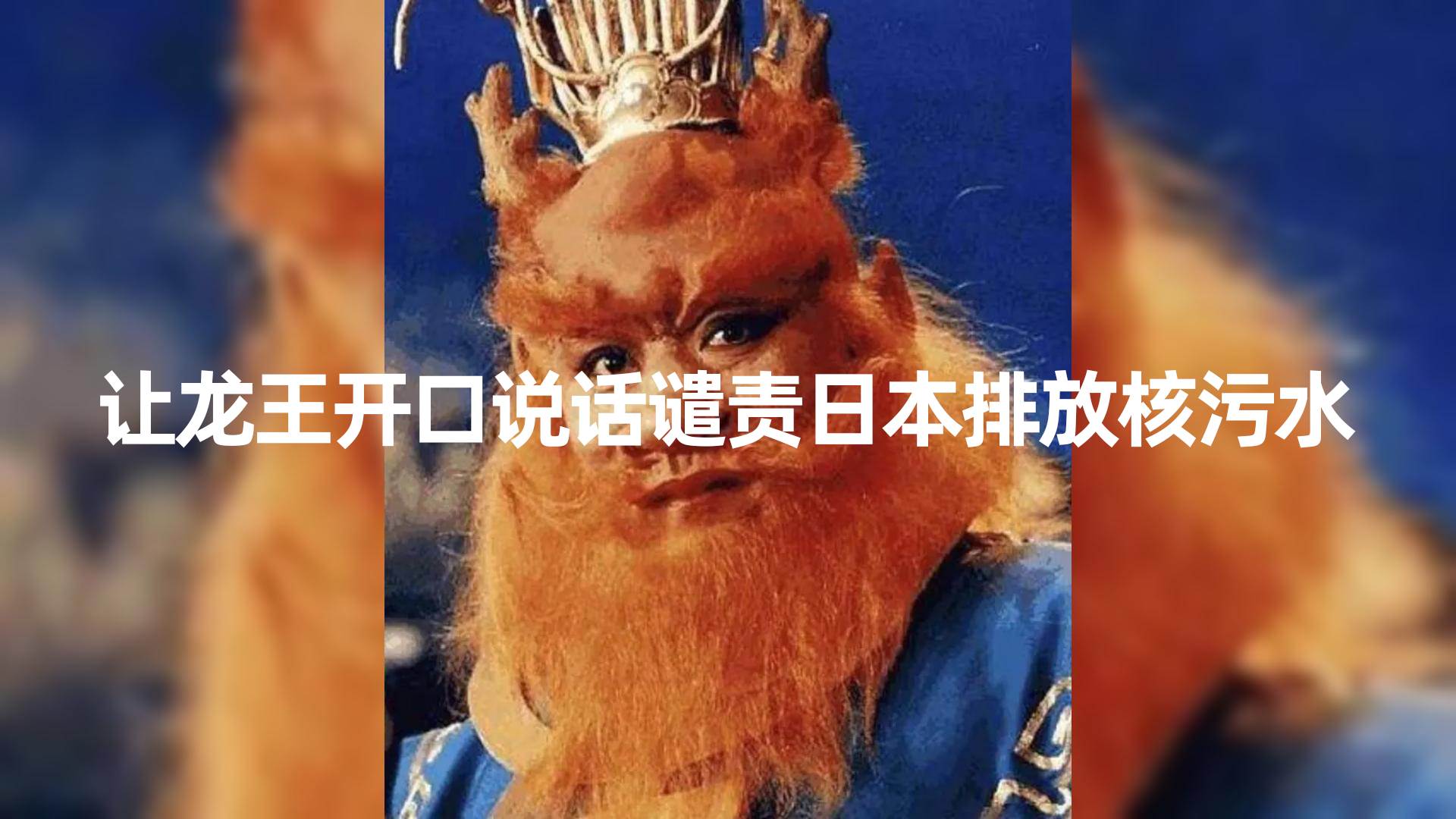 10分钟上手，AI制作对口型讲热点事件爆款视频，单日收益1000＋-网创社区