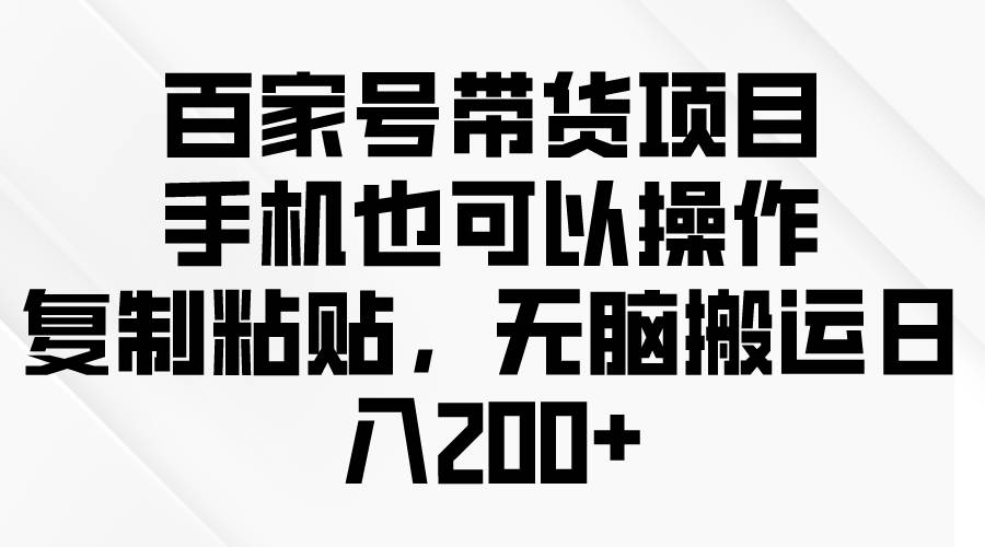 问卷调查2-5元一个，每天简简单单赚50-100零花钱-网创社区