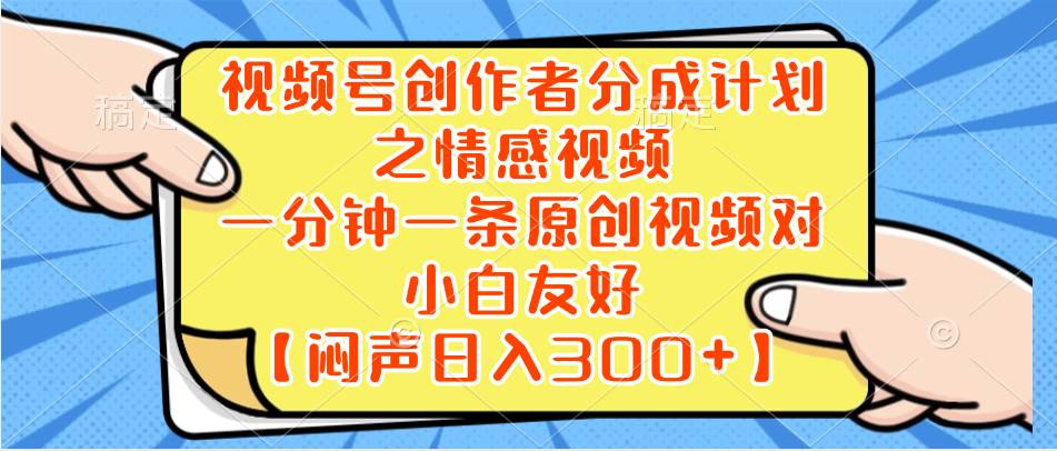 小红书AI宝宝漫画，轻松引流宝妈粉，小白零基础操作，日入500-网创社区